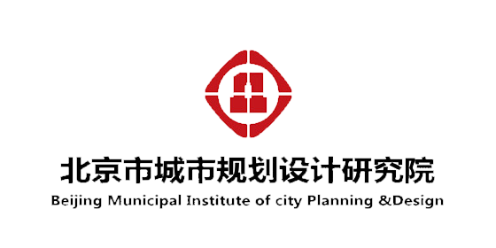 北京市城市规划设计研究院