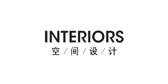 《INTERIORS·空间设计》杂志
