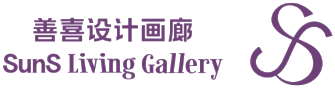 善喜设计画廊